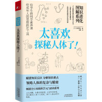 ֪�R(sh��)�M(j��n)���D��ϵ��ȫ�����b����(c��)��̫ϲ�g���X��+̫ϲ�g΢������+̫ϲ�g̽�����w�ˣ�